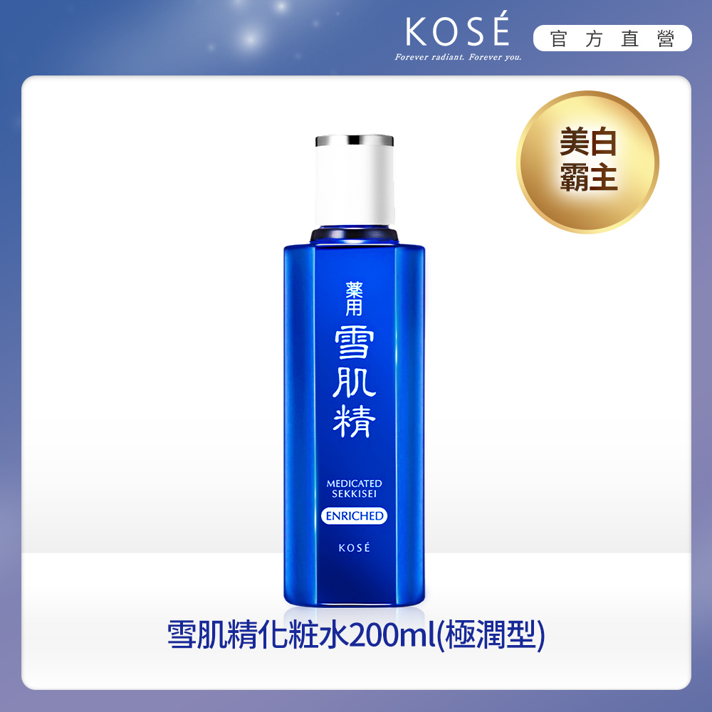 Kose 高絲 雪肌精 極潤型 0ml Pchome 24h購物