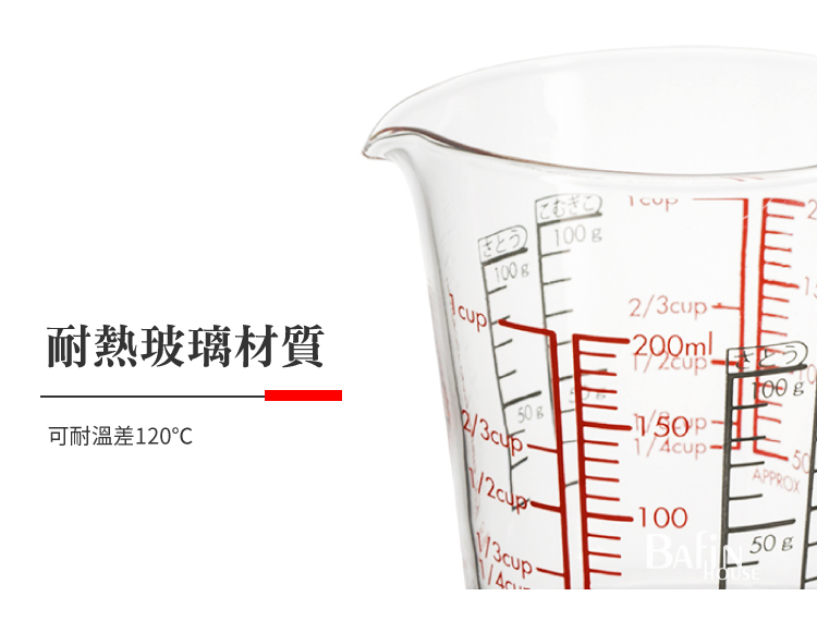 Hario 耐熱玻璃手把量杯0ml Cmjw 0 Pchome 24h購物