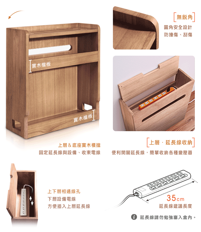 桐趣 小桐町電線路由器收納盒 幅40cm Pchome 24h購物