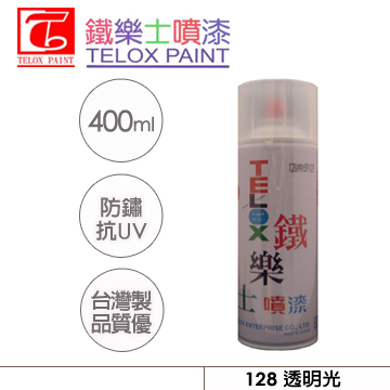 透明漆 Pchome線上購物