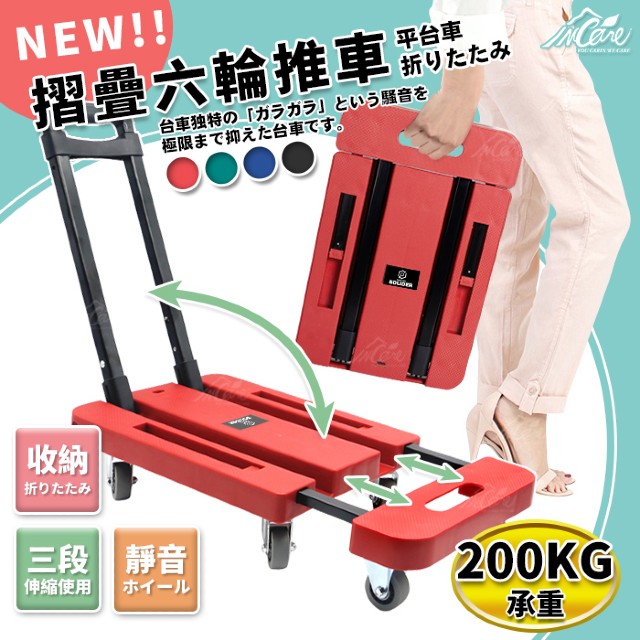 手推車 購物車 全系列 Pchome 24h購物