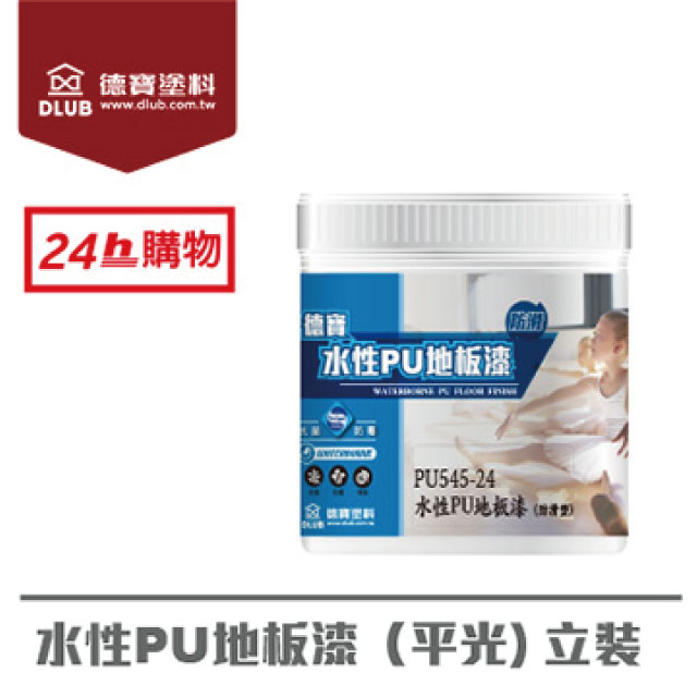 德寶塗料 Pchome 24h購物