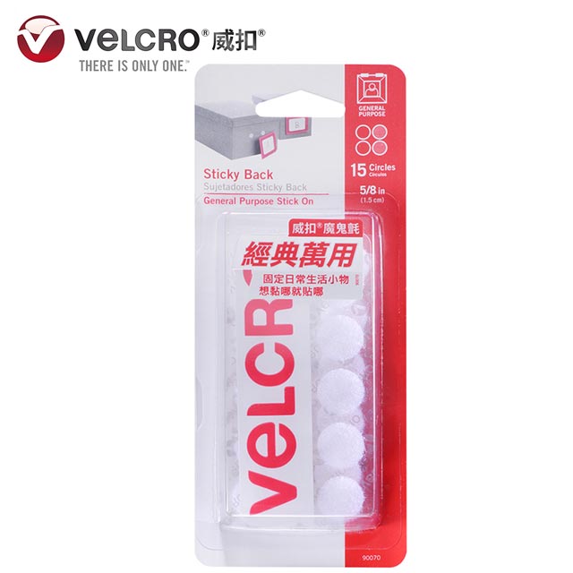 Velcro 威扣魔鬼氈 萬用經典 圓形15入 2入組 Pchome 24h購物