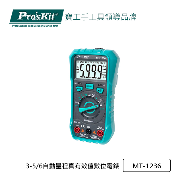 電流表 三用電表 驗電筆 Pchome 24h購物