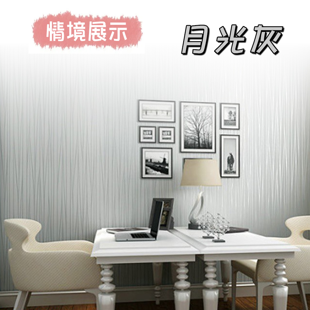 天然蠶絲無紡布壁紙53x1000cm 贈diy工具組 Pchome 24h購物