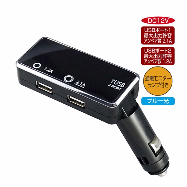 磁石 望む ラッドヤードキップリング Ipad 充電 器 出力 Arutasu Jp
