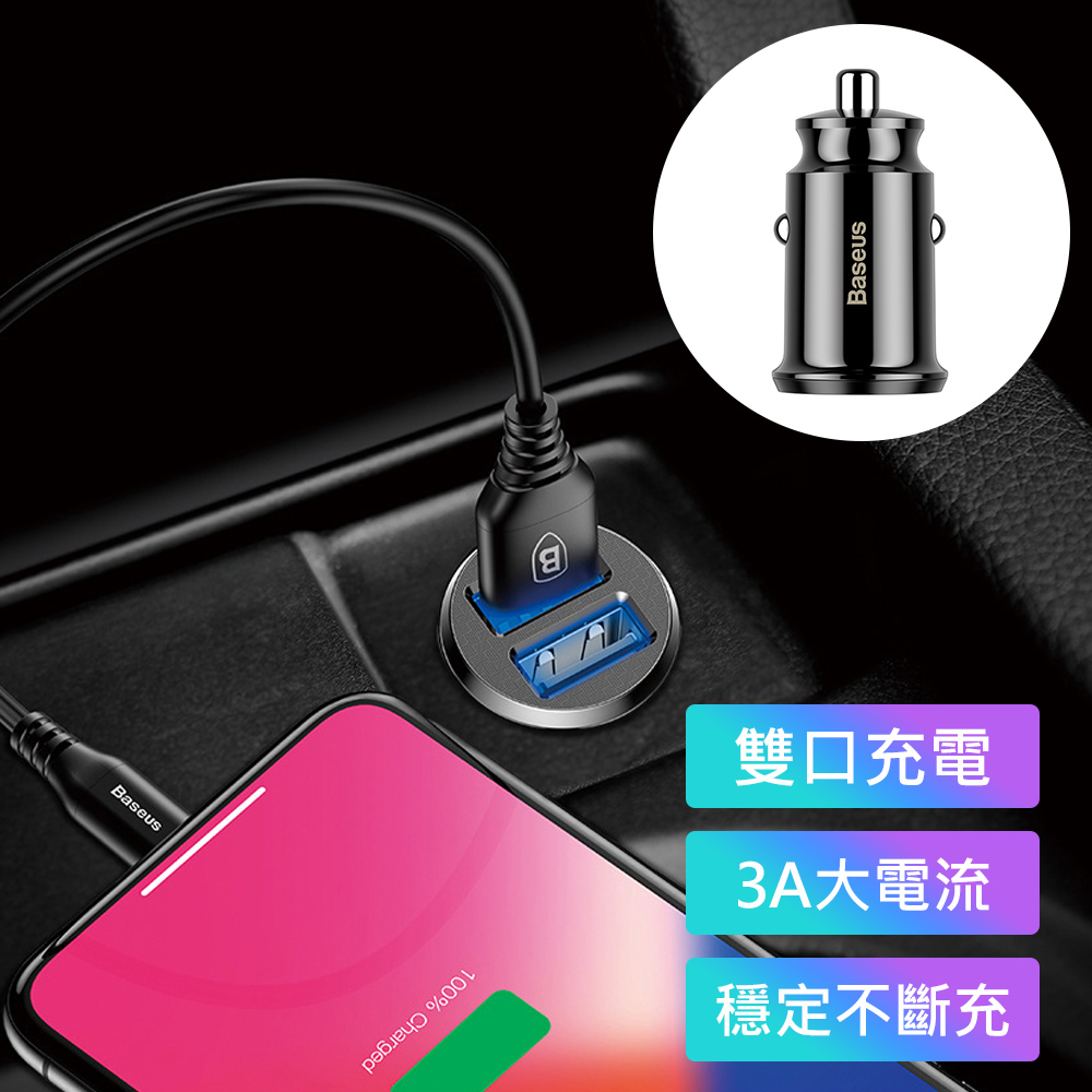 電源擴充器 Pchome 24h購物