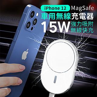 Iphone 車用充電器 Pchome線上購物