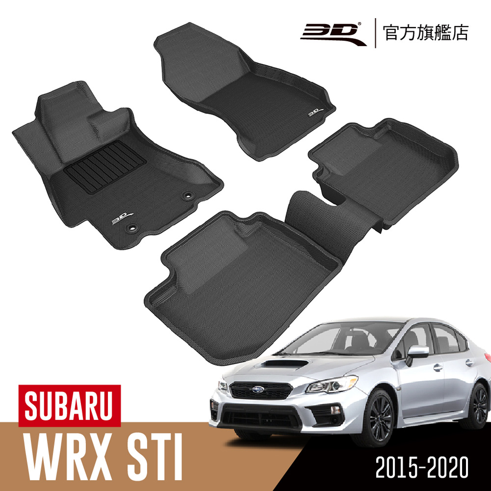 3d Kagu卡固立體汽車踏墊subaru Wrx Sti 15 轎車限定 Pchome 24h購物