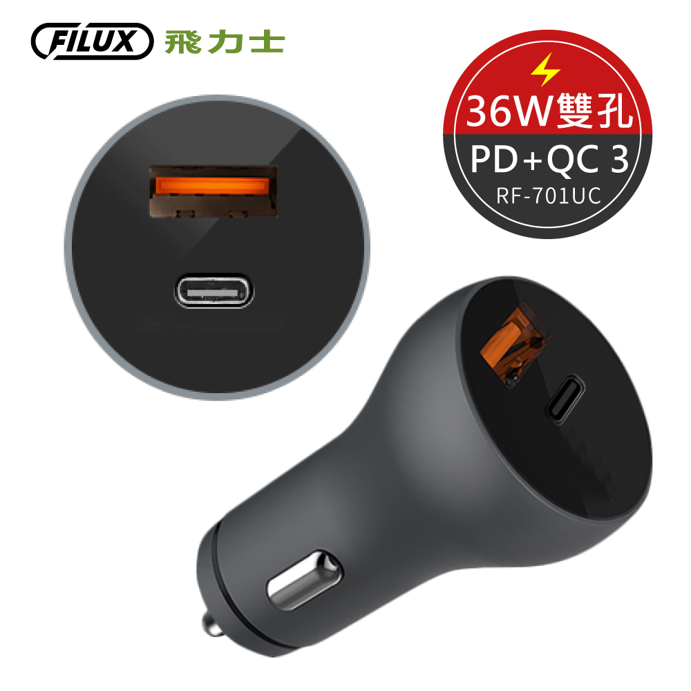 手機架 無線充電版 Pchome 24h購物