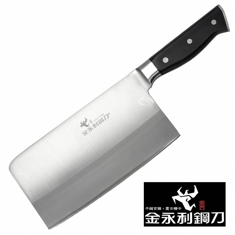金門金合利鋼刀 Pchome 24h購物
