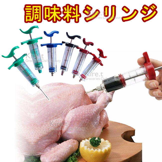 肉汁神器 Kiret 調味料醬料注射器 多色隨機火雞醬料 Pchome 24h購物