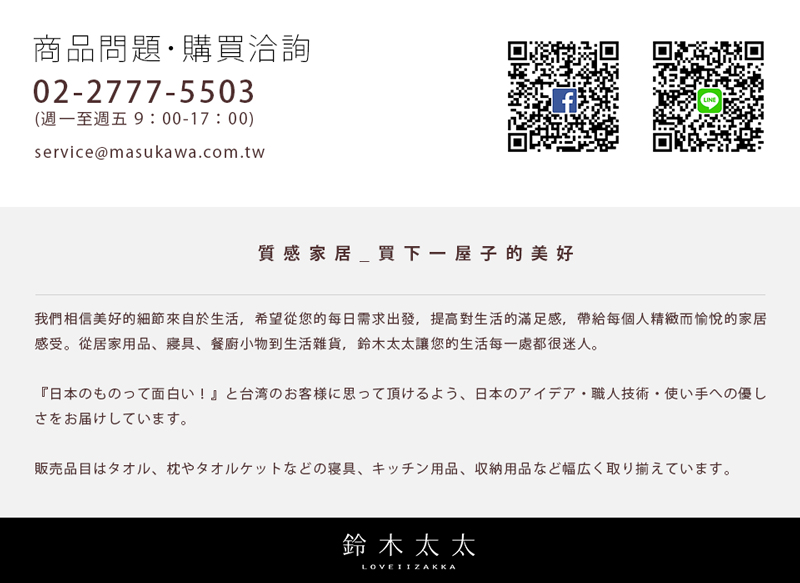 Iseto 小家庭儲米桶附量杯 彩戀粉 Pchome 24h購物 Iseto 小家庭儲米桶附量杯 彩戀粉 Pchome 24h購物