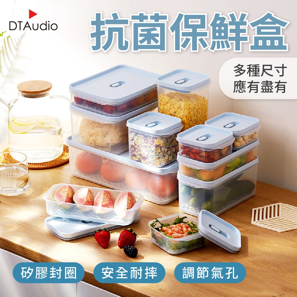 冷凍盒 Pchome線上購物