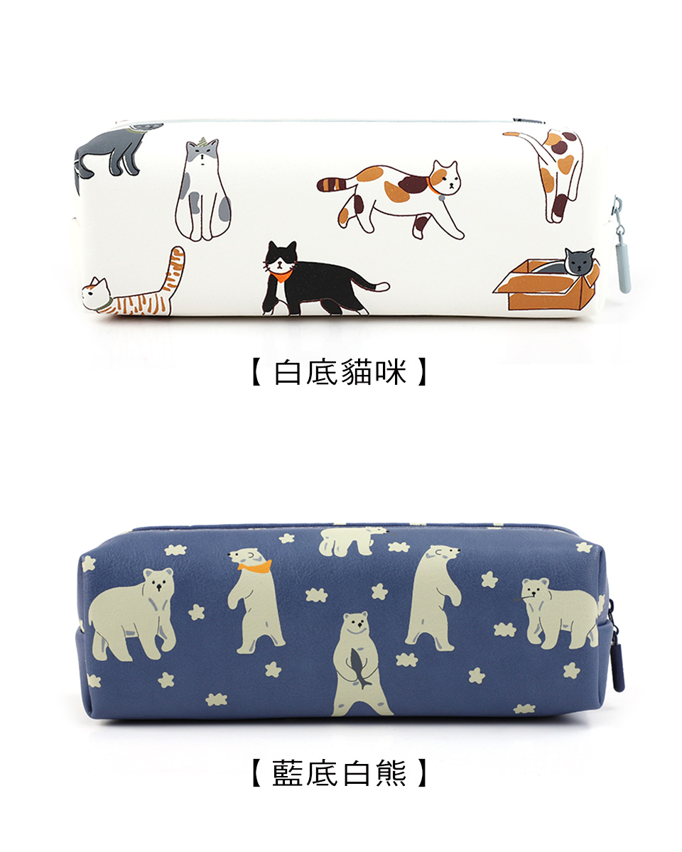 品樂 Lavie 筆袋王 韓版方型可愛動物筆袋鉛筆盒 Pchome 24h購物