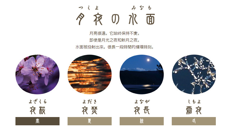 日本sailor 寫樂 四季織 月夜的水面系列鋼筆 春 夜櫻 Pchome 24h購物 日本sailor 寫樂 四季織 月夜的水面系列鋼筆 春 夜櫻 Pchome 24h購物