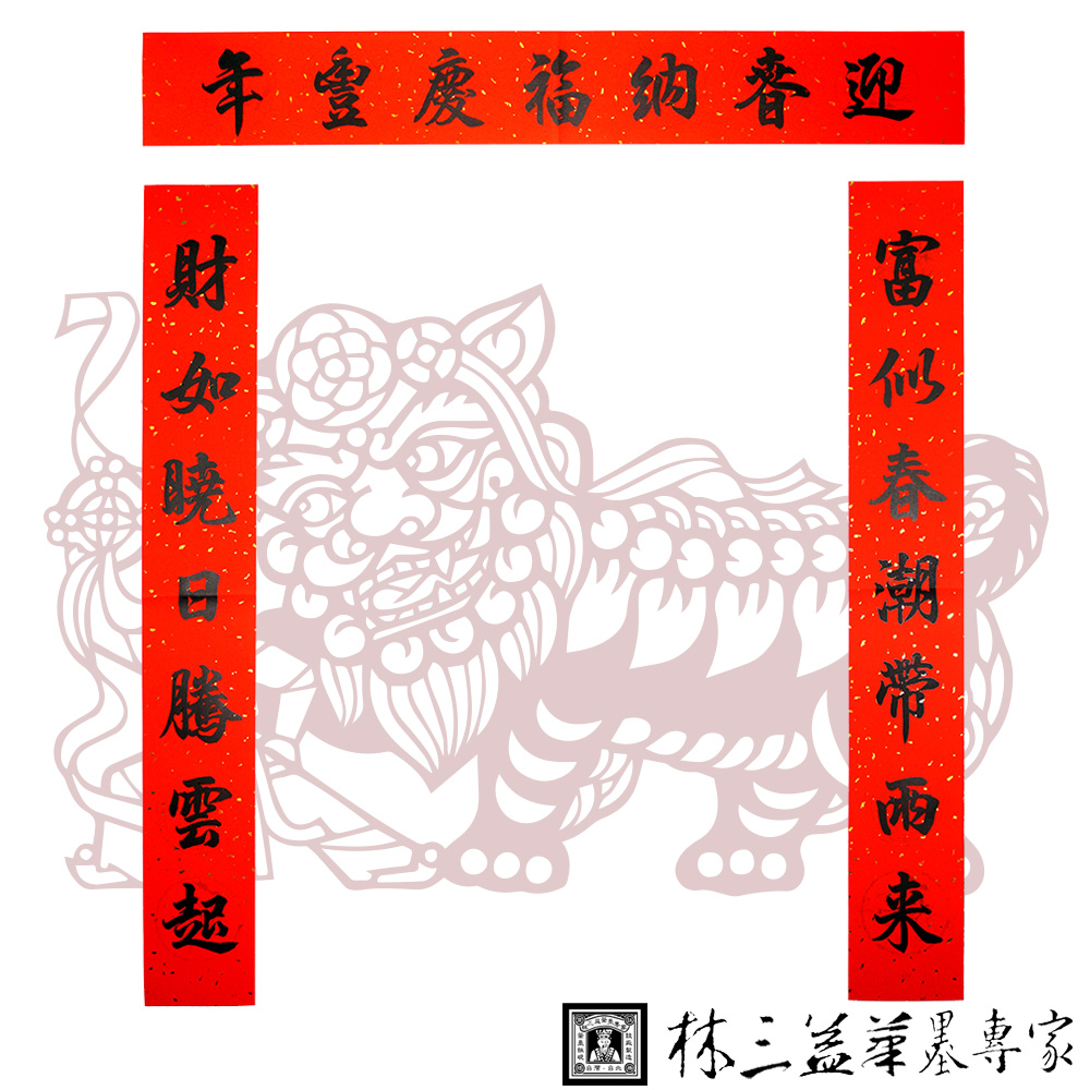 紙類專區 Pchome 24h購物