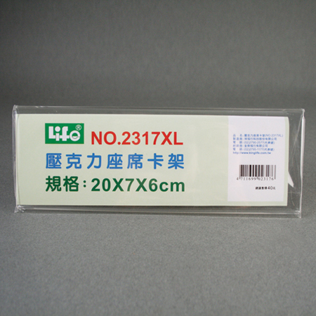 徠福life壓克力座席卡架2317xl 長 寬7 高6cm 4個 組 Pchome 24h購物