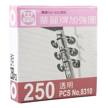 華麗牌加強圈wl 10 透明 外12 內6mm 250片 盒 6盒 組 Pchome 24h購物