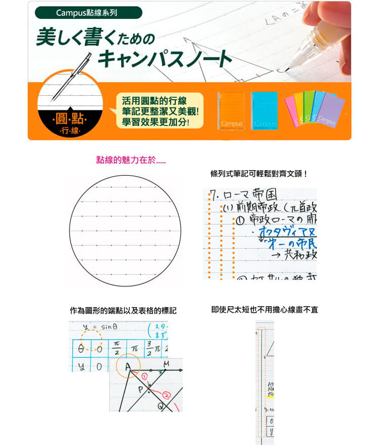 Kokuyo Campus東大生點線活頁紙 行高7mm 3本入 Pchome 24h購物