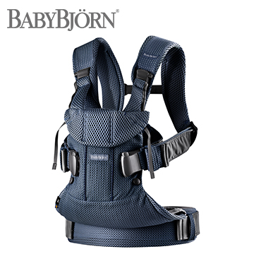 baby bjorn active carrier