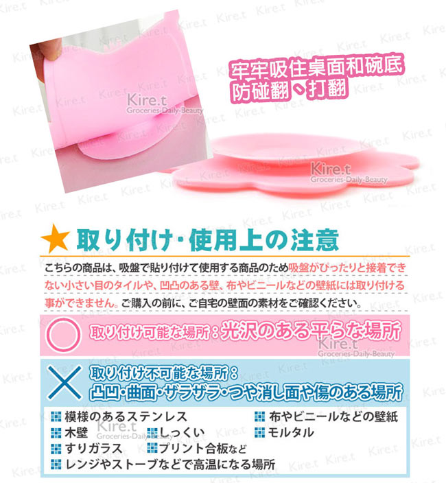嬰幼兒雙面餐具防滑專用吸盤學習碗必備 超值2入kiret Pchome 24h購物