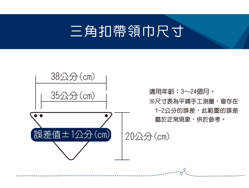 Kuku酷咕鴨三角扣帶領巾2入 俏皮酷鴨 Pchome 24h購物