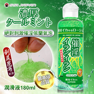日本進口潤滑液 Pchome 24h購物