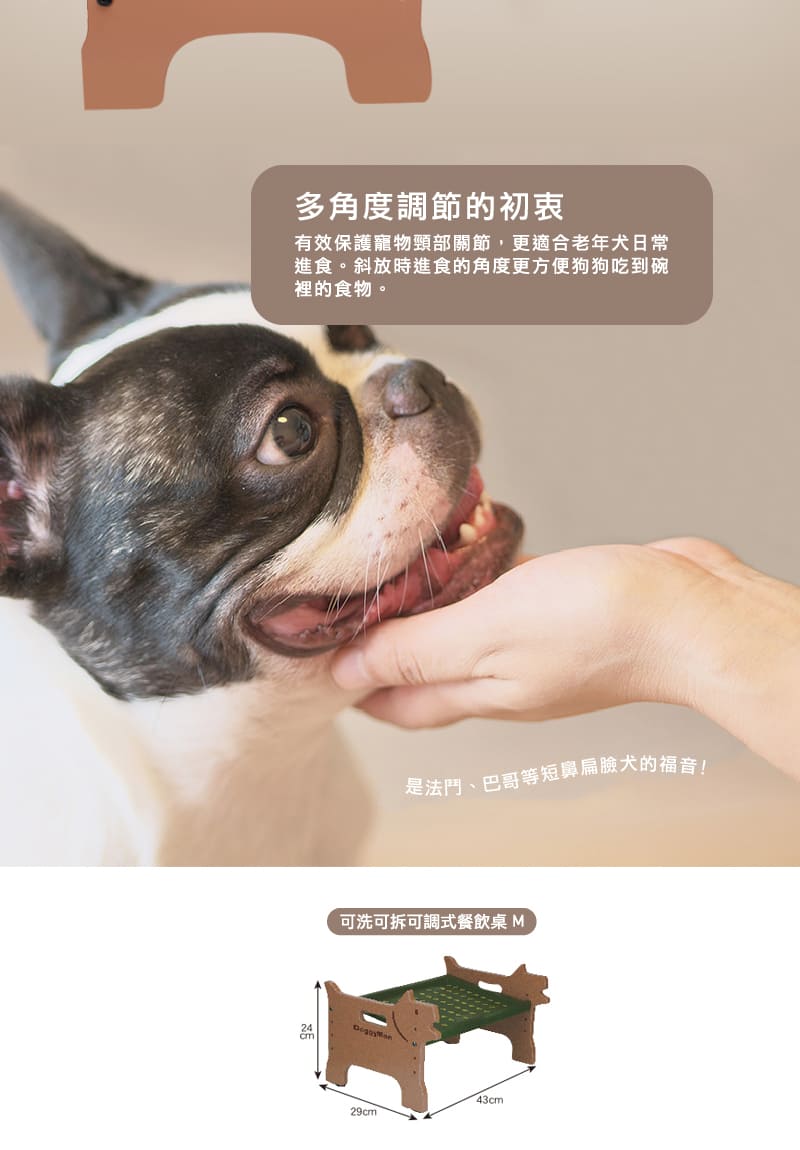 犬用可洗可拆可調式餐飲桌m Pchome 24h購物