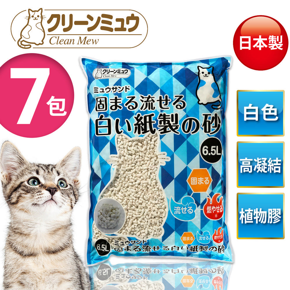 janp cat litter