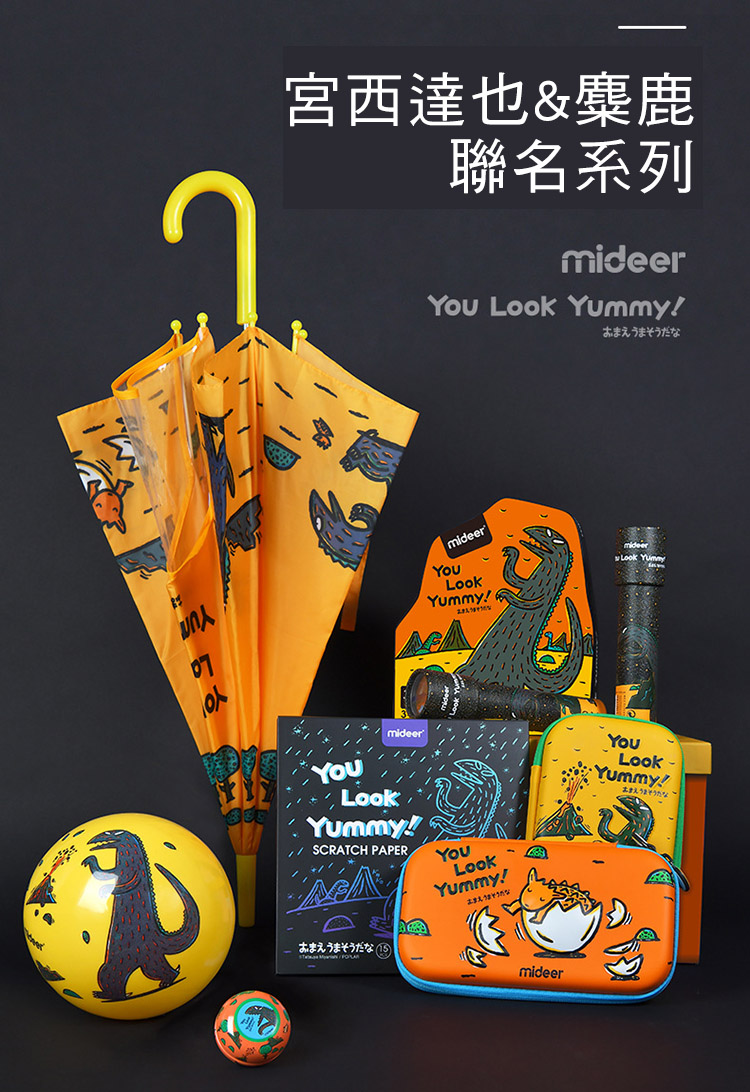 Joyco 宮西達也 你看起來很好吃一刮畫 Pchome 24h購物