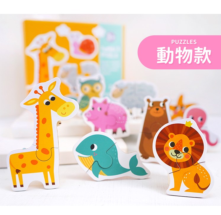 Ktoy 可愛動物交通木製大塊配對拼圖 Pchome 24h購物