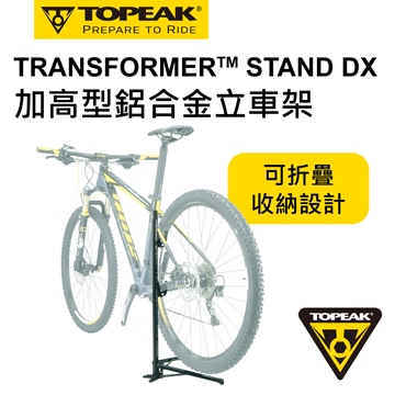 topeak transformer dx