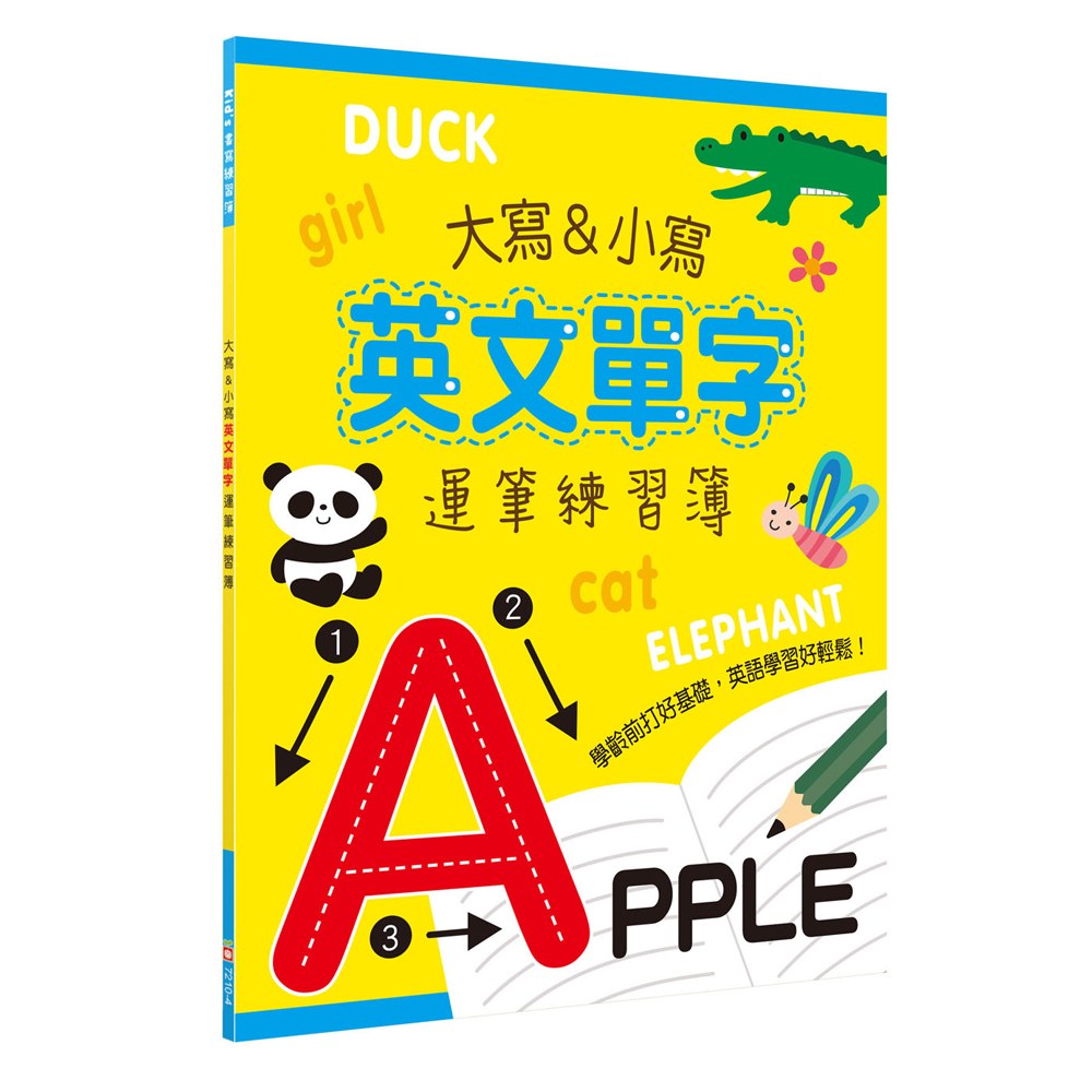 幼福 大寫 小寫英文單字運筆練習簿 Pchome 24h購物 幼福 大寫 小寫英文單字運筆練習簿 Pchome 24h購物