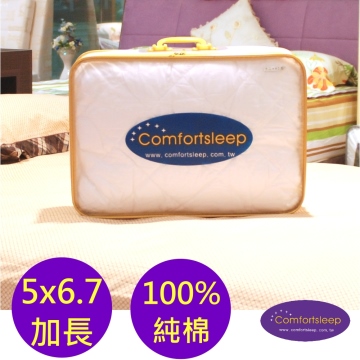 Comfortsleep 100 純棉床包式保潔墊 5x6 7尺美國雙人尺寸 高度32cm Pchome 24h購物