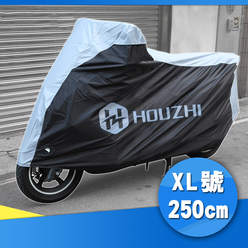 機車防護車罩 Pchome 24h購物