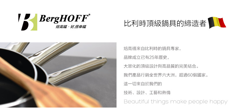 Berghoff Table Bbq桌上型烤爐 時尚白 Pchome 24h購物