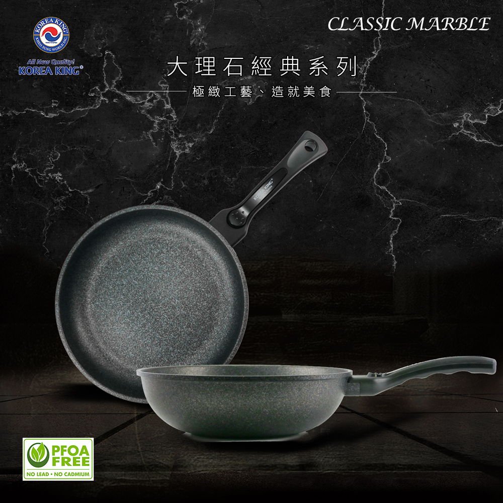 韓國korea King Ih大理石不沾平底鍋28cm 贈防溢鍋蓋 Pchome 24h購物