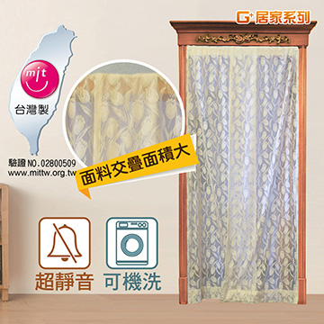 ｇ 居家透氣紗防蚊門簾 鬱金香 Pchome 24h購物