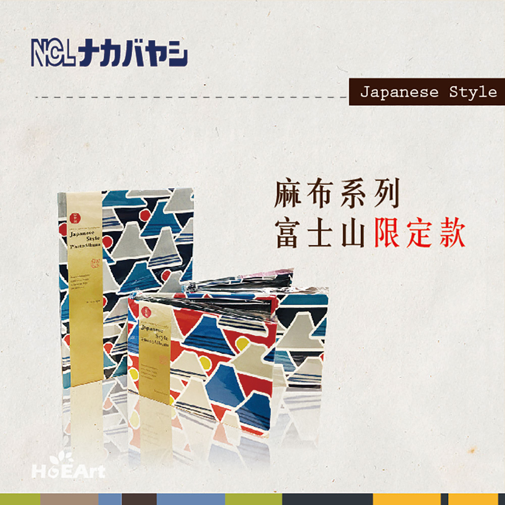 日本nakabayashi 自黏相本麻布系列富士山 藍 Pchome 24h購物