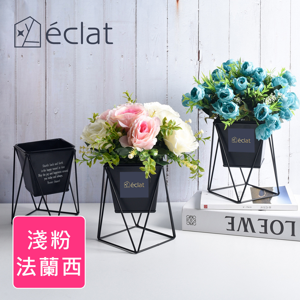 Eclat 匠心花藝北歐文青黑色仿真花藝盆淺粉法蘭西 Pchome 24h購物