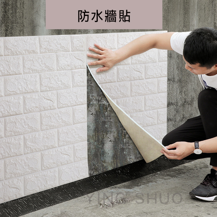 ├ 磚貼/貼皮/壁紙- PChome 24h購物