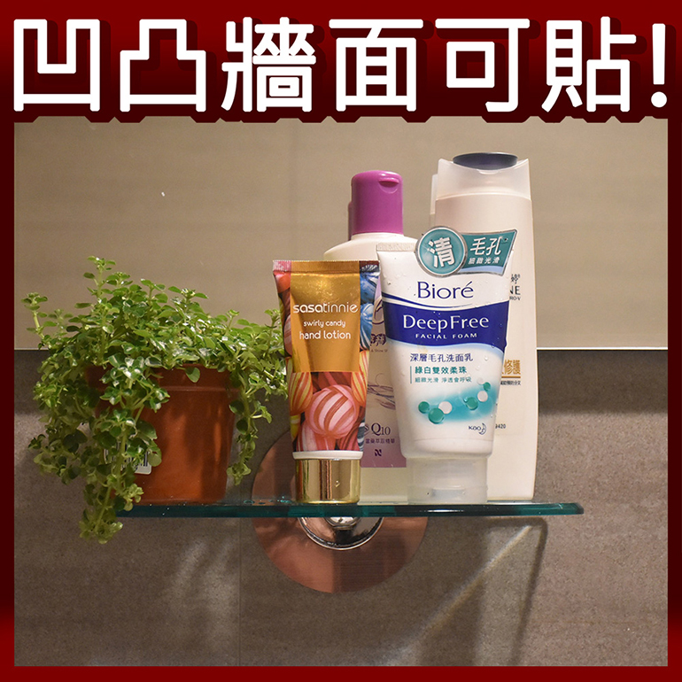 24cm壓克力平台無痕貼掛勾浴室用品化妝品收納置物架 Pchome 24h購物