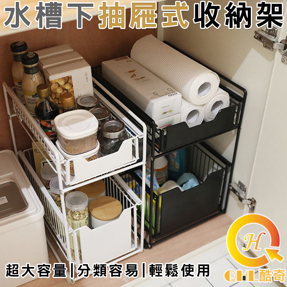 水槽架 底部架 Pchome 24h購物