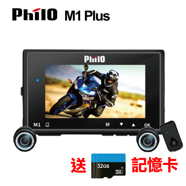 飛樂m1 Plus Ts碼流1080p 機車行車紀錄器 Pchome 24h購物