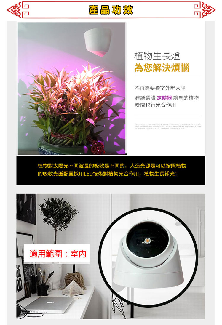 Led植物生長燈室内 Pchome 24h購物