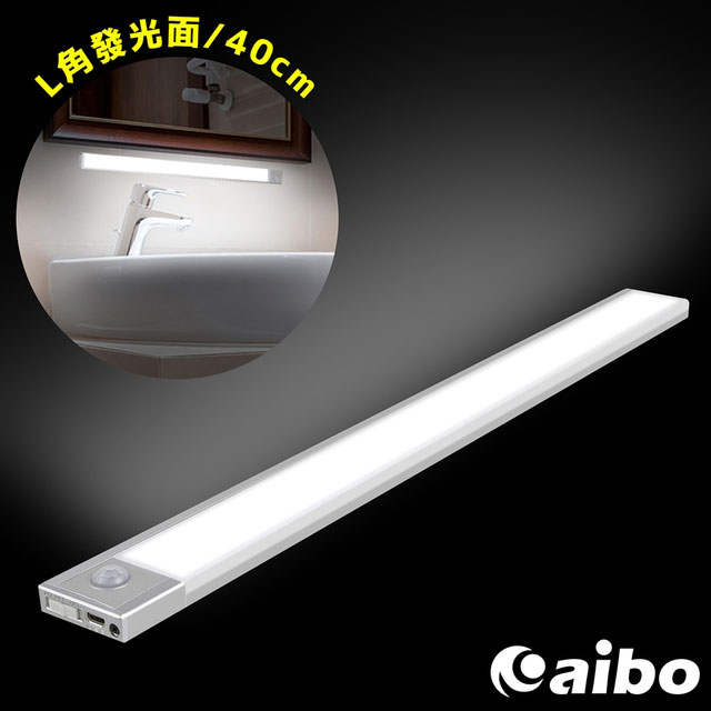 超薄大光源usb充電磁吸式居家led感應燈 40cm 白光 Pchome 24h購物