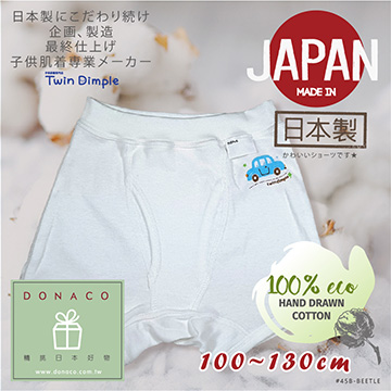 Donaco多納客 45b 金龜車 四角款 Pchome 24h購物