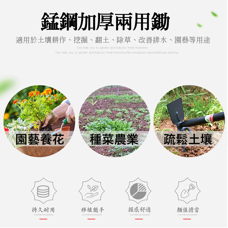 鋤頭除草釘耙翻土神器 Pchome 24h購物