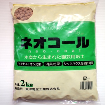 活性炭環保介質2kg 茶色中顆粒 Pchome 24h購物